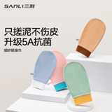 三利5A抗菌搓澡巾男士女磨砂搓背洗澡巾搓澡神器无痛不伤肤搓泥巾2只