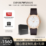 安普里奥·阿玛尼（Emporio Armani）手表男士 经典三针皮带石英美简约大气生日礼物送男友AR2502