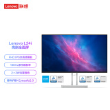 联想（Lenovo）电脑显示器FHD/2K/4K高清商务办公家用电脑显示器 低蓝光护眼显示屏极窄边框 【重磅新品】23.8英寸100Hz L24i-4A