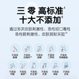 贝亲（Pigeon） 婴儿唇周膏宝宝口水护理膏嘴部滋润疹【唇周膏12g+唇膏3g】