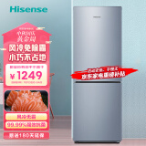 海信（Hisense）小冰箱小型家用电冰箱双门二门 风冷无霜 178升 节能低噪 小户型租房用BCD-178WVK1FQ以旧换新