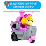 汪汪队立大功（PAW PATROL）汪汪队玩具莱德狗狗巡逻队救援车套装男女孩玩具生日礼物 天天直升飞机-1辆