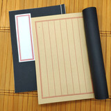 十方清梵 传统手工本线装本笔记本空白加厚线装笔记本仿古风毛笔硬笔软笔竖八行 1本60张120页 黑色封皮（牛皮色内页）