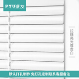 派友免打孔百叶窗帘办公室卫生间浴室厕所厨房专用窗户遮挡帘遮光卷帘 亮光】白色 定制