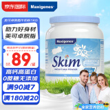 美可卓（Maxigenes）脱脂1kg蓝妹子成人奶粉澳洲高钙高蛋白无蔗糖儿童学生中老年奶粉