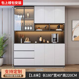 兔鹘餐边柜轻奢现代简约客厅储物柜碗柜厨房收纳柜酒柜家用茶水柜 款式8: 180*40*220【送灯带】