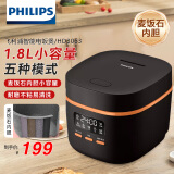 飞利浦（PHILIPS）多功能1.8L迷你电饭煲一键旋风煮 24小时智能预约小型电饭锅家用 升级款3063元气黑丨推荐2-3人 1.8L