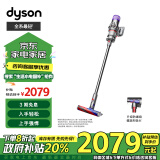 戴森（DYSON）V10 Digital Slim 无绳吸尘器【铁镍色】手持无线吸尘器 除螨 宠物 家庭适用