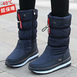 雅森东北雪地靴女冬季加绒加厚底棉鞋保暖户外防水防滑加绒高筒长靴子 深蓝色 38