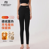 莫代尔德绒保暖无痕打底裤女秋冬高腰秋裤蚕丝羊毛修身打底裤棉毛裤线裤
