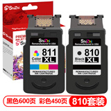 时至适用佳能PG-810墨盒mp258 276 486 496 mx328 mx338打印811连供