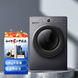 格力（GREE）滚筒洗衣机全自动 10KG洗烘一体机 健康除菌螨 双温筒清洁  XQG100-DWB1201Bd1(珍珠黑)