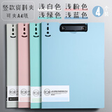西语莫兰迪文件夹板a4时尚折页板夹学生用试卷资料整理夹书夹子写字垫板商务办公硬壳档案夹会议合同夹 【竖款组合】全色系/4个装