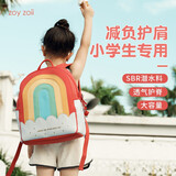 zoy zoii小学生书包儿童双肩包女生一二三到六年级大容量超轻舒适透气背包