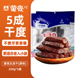 蒙亮 手撕风干牛肉干内蒙古办公室休闲零食小吃 肉干肉脯248g 5成干250g*2袋 共500g 袋装