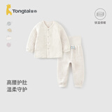 童泰（TONGTAI）宝宝秋衣套装秋冬季纯棉保暖婴儿内衣高腰提花秋裤睡衣白色100cm