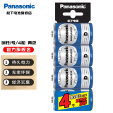 松下（Panasonic） 1号电池大号D型碳性干电池1.5V适用于燃气灶/热水器手电筒电池 4粒装