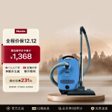 美诺（Miele）吸尘器家用强力大功率900W卧式家用智能真空C1科技蓝