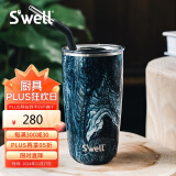 swell保温杯带盖咖啡杯保温户外不锈钢杯子家居馆礼物 藏蓝大理石530ml