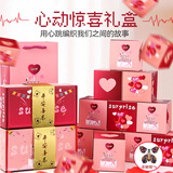 美纳美惊喜弹跳盒子红包爆炸飞钱礼物创意仪式礼物生日情人节七夕送女友 平安喜乐【20层】送蝴蝶+礼袋