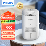 飞利浦（PHILIPS）【现货直发】加湿器 空调伴侣低噪加湿器 大容量母婴无菌加湿 智能调节 客厅大面积大加湿量HU5969