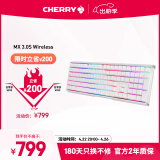 CHERRY樱桃 MX3.0S无线键盘 机械键盘 游戏键盘 电脑键盘 蓝牙有线三模 RGB灯效 铝合金外壳 白色黑轴