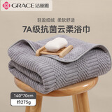 洁丽雅浴巾7A抗菌亲肤柔软吸水速干A类不易掉毛男士女生洗澡大浴巾灰色