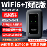 迅优随身wifi免插卡上网宝可移动wifi通用无线网卡便携式4g路由器无线wifi通用流量2024款5GXY 【增强版wifi6】绅士黑+全国通用【智享版】