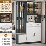 屏风隔断柜2026新款玄关柜进门简约现代鞋柜一体小户型家用入户屏 【轻奢灰】长120CM左凳+晒图送灯 自行安装 框架结构