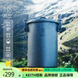 KEITH铠斯【煮饭神器】户外钛锅具便携式套锅轻量钛锅露营装备 900ml 多功能煮饭器900ml