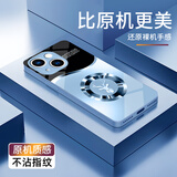 唯我范苹果13手机壳iphone13promax玻璃简约新款保护套超薄散热全包直边防摔硬壳高级创意男女款 苹果13【远峰蓝-好运麋鹿】 金属漆玻璃壳