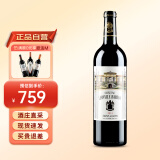 巴顿庄园（Chateau Leoville Barton）法国名庄 1855二级庄乐夫巴顿庄园干红葡萄酒2013年 750ml单支 正牌 JS评分：93