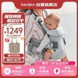 babybjorn瑞典进口婴儿背带宝宝简易抱娃神器外出解放双手One air银色网眼