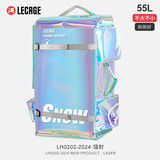 乐凯奇（LECAGE）滑雪包单板双肩滑雪背包大容量干湿分离板包旅行多功能登机雪包 镭射（55L） 请联系客服获取精准尺寸参数
