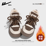 回力高帮女鞋2025新款秋冬季潮款二棉鞋美拉德休闲加绒运动板鞋子 棕色高帮加绒【8cm帮高】 37