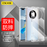 ESCASE 适用华为mate40pro手机壳mate40EPro保护套全包防摔软壳气囊双料抗摔抗黄变德国进口拜耳TPU 高透