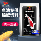 统一（President）鱼粮锦鲤饲料鱼食增体金鱼观赏鱼饲料锦鲤鱼食不浑水增色增体鱼粮 10Kg 增体L大颗粒