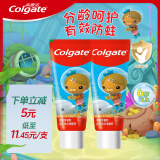 高露洁高露洁（Colgate）果味儿童牙膏温和清洁牙齿预防蛀牙牙膏 儿童牙膏70g*2（6岁以上）草莓味
