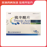 [齐通]硫辛酸片 0.3g*6片 1盒装