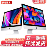 苹果 (Apple) imac 二手苹果一体机电脑台式主机 21.5/27英寸 超薄办公设计剪辑游戏 95新【优价秒杀限10台】093-8-256纯固态