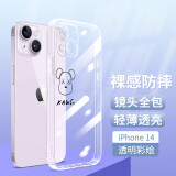 壳姐姐 适用苹果14手机壳iPhone14保护套超薄内防摔彩绘卡通可爱风镜头精孔全包TPU软壳防摔软包边