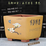 爵遇良品精品高档紫砂花盆四方盆景花盆方形老桩梅花松树盆罗汉松盆中国风 高脚四方-玉兰清香（明黄色） 大