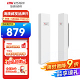 海康威视（HIKVISION）无线网桥 千兆拨码室外电梯3千米5公里点对点远距离传输 【高带机款】3千米 3C-E/D