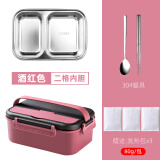 芮家德 不插电自热饭盒户外钓鱼野营上班族自热包专用发热饭盒304不锈钢便携保温分格便当盒学生分隔餐盒 酒红色二格【配304筷勺+提手+发热包】