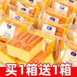 板牙妹妹芝士面包蛋糕零食整箱熟芝士味早餐网休闲食品代餐下午茶小吃 【共2000g】熟芝士味蛋糕
