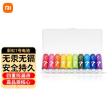 米家彩虹电池（10粒装）紫5号/紫7号碱性电池【原装】玩具电池遥控器鼠标干电池一次性环保电池电量 【10粒】小米7号电池1盒