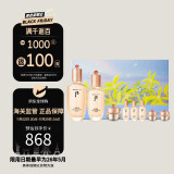 后Whoo天率丹水乳霜护肤品7件套盒套装353ml