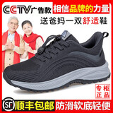 老人鞋男秋季新款中老年人健步鞋防滑软底休闲鞋男鞋 7311深灰男透气防滑软底 41