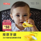 NUBY（努比）香蕉牙胶全硅胶宝宝防吃手神器婴儿磨牙抓握训练软咬胶 黄色香蕉牙胶 1只装