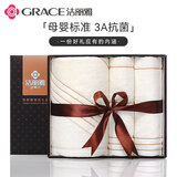 洁丽雅抗菌新疆毛浴巾礼盒三件套 纯棉加厚成人男女礼盒套装不含手提袋